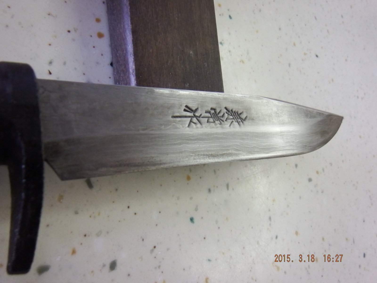 Kanetsune Knives 247 9  Blade Showing Welded Layered Steel.JPG